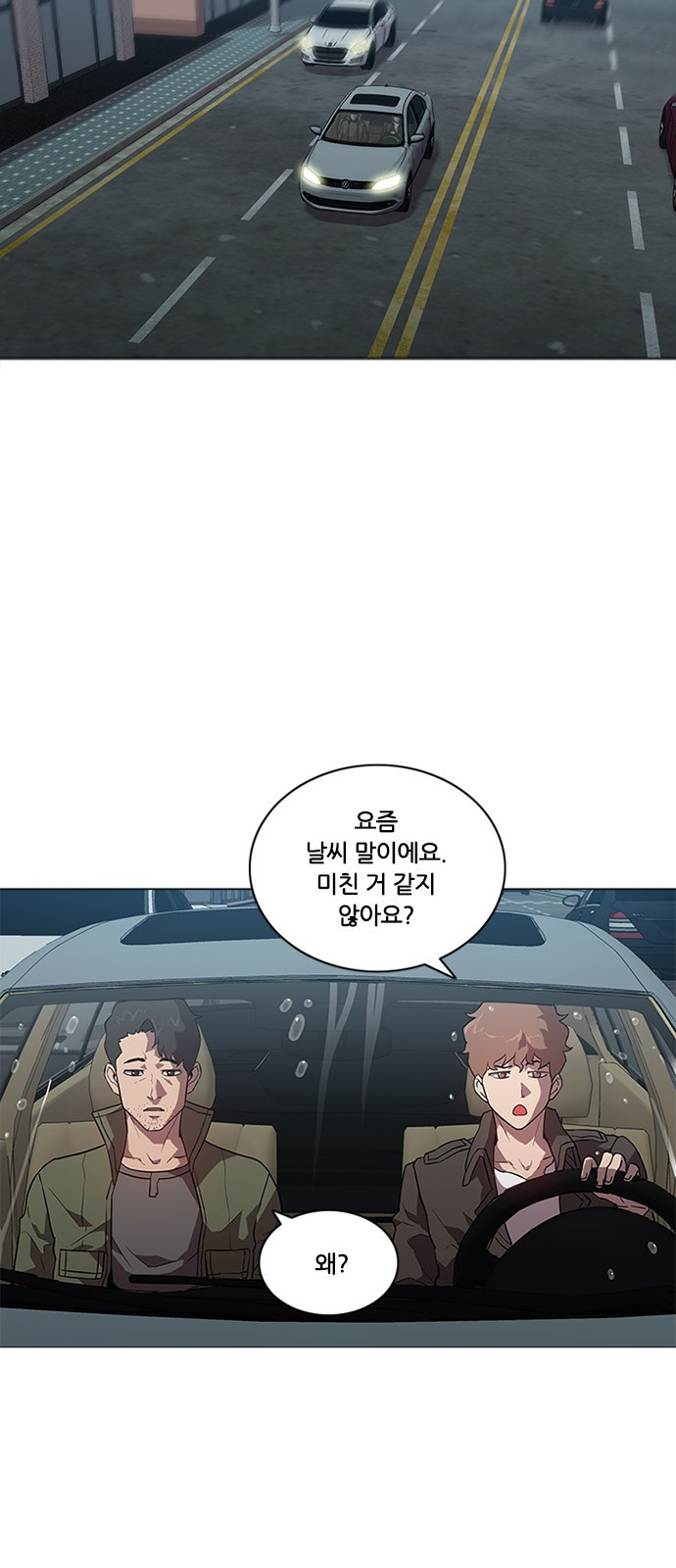 Black Angel Ch.3 p38