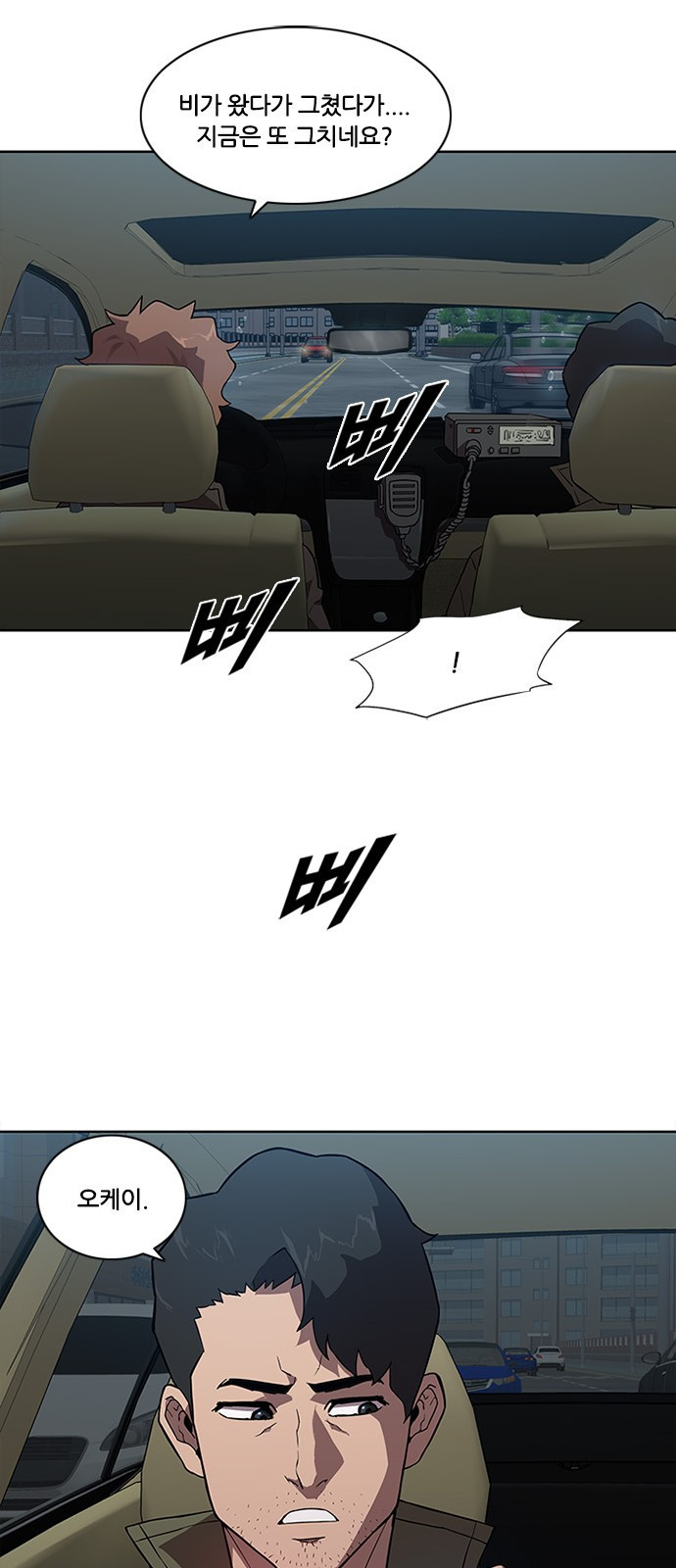 Black Angel Ch.3 p39