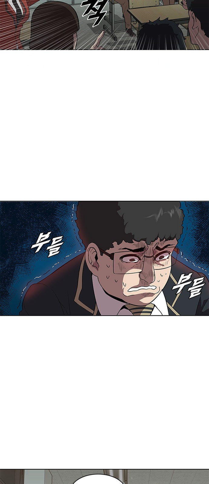 Black Angel Ch.3 p4