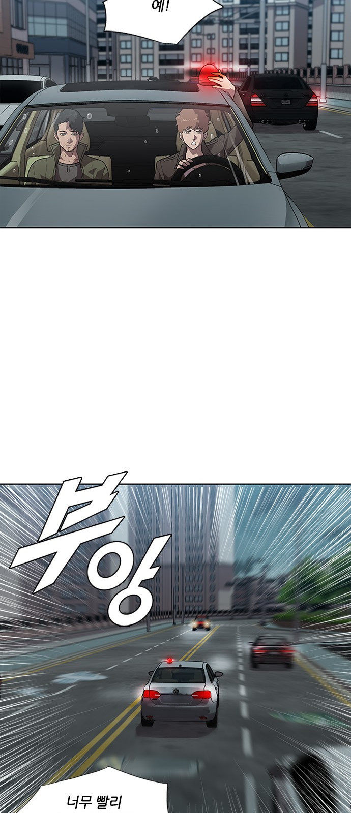 Black Angel Ch.3 p41