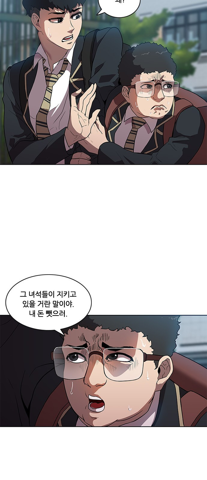 Black Angel Ch.3 p44