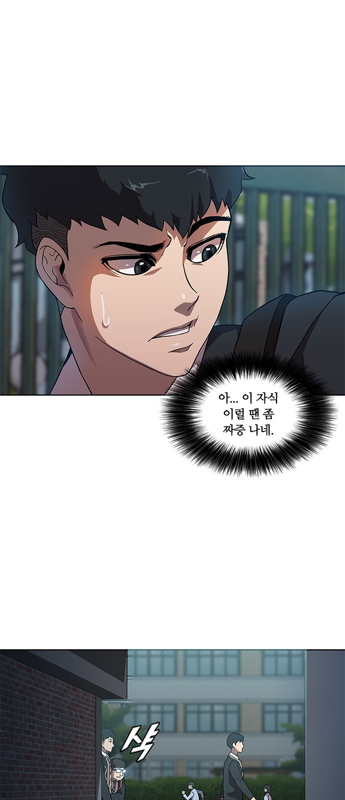 Black Angel Ch.3 p45