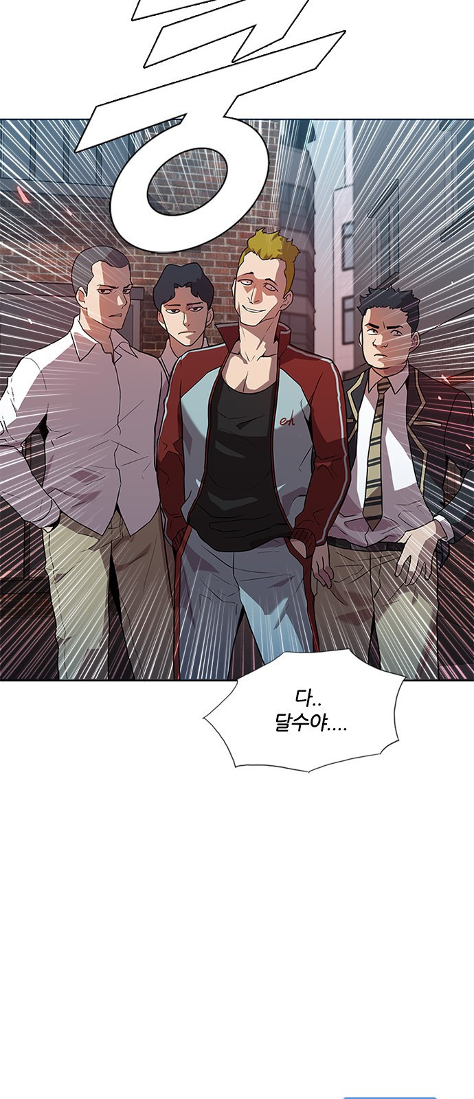 Black Angel Ch.3 p47