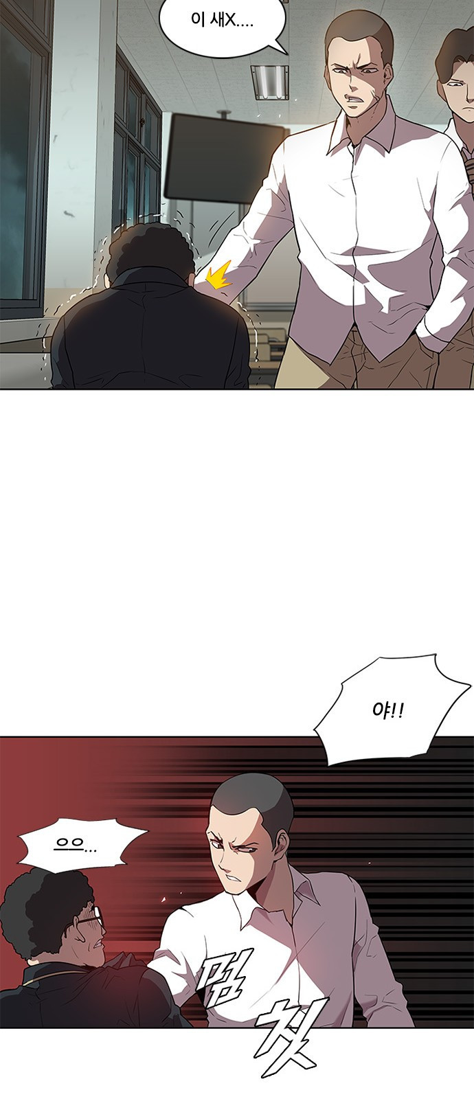 Black Angel Ch.3 p5