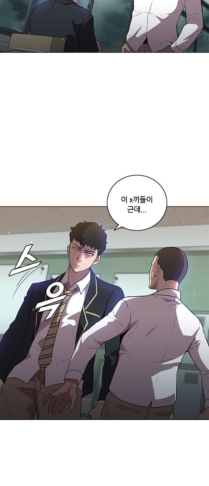 Black Angel Ch.3 p7