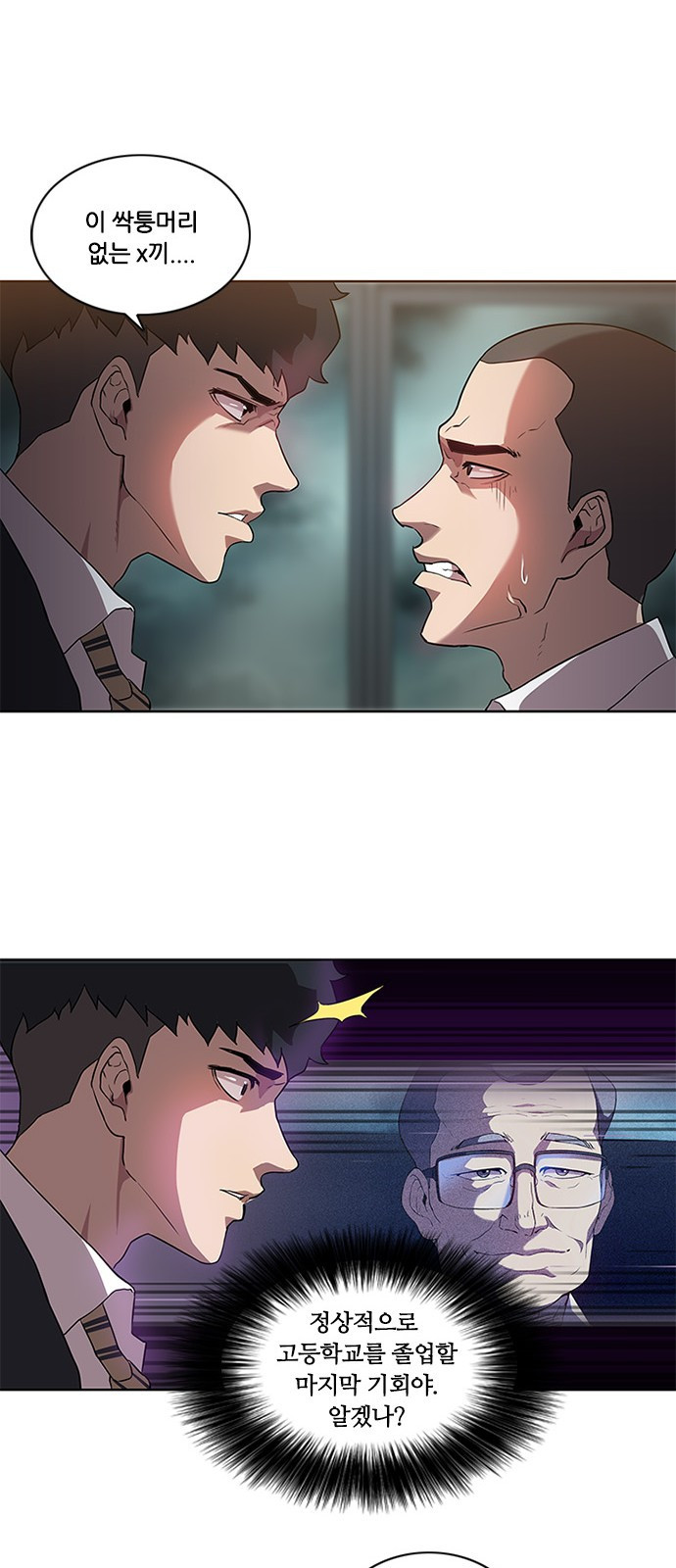 Black Angel Ch.3 p8