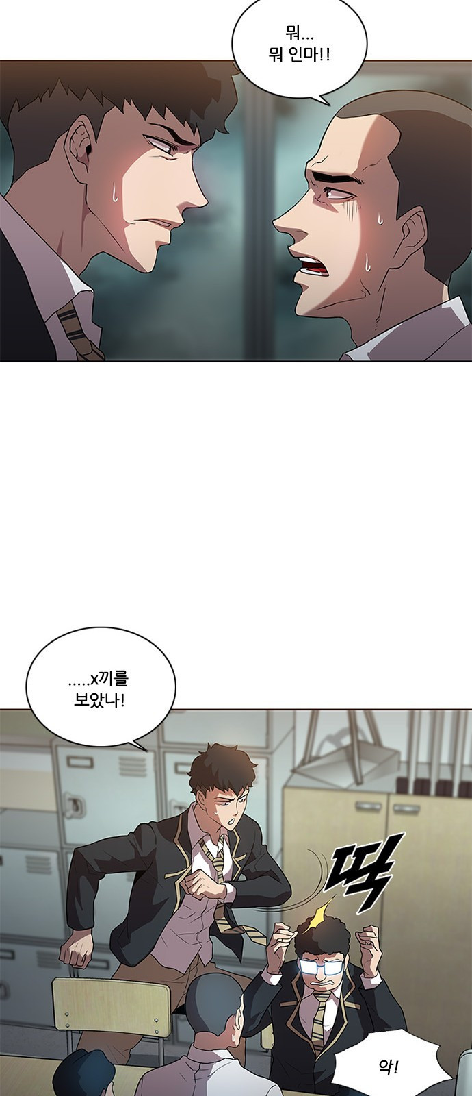 Black Angel Ch.3 p9