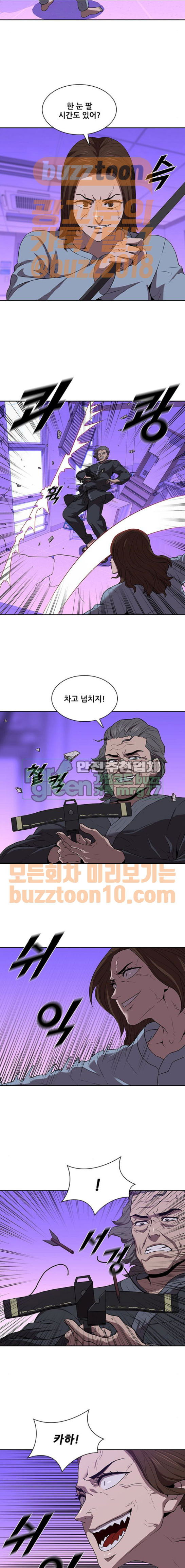 Black Angel Ch.30 p11