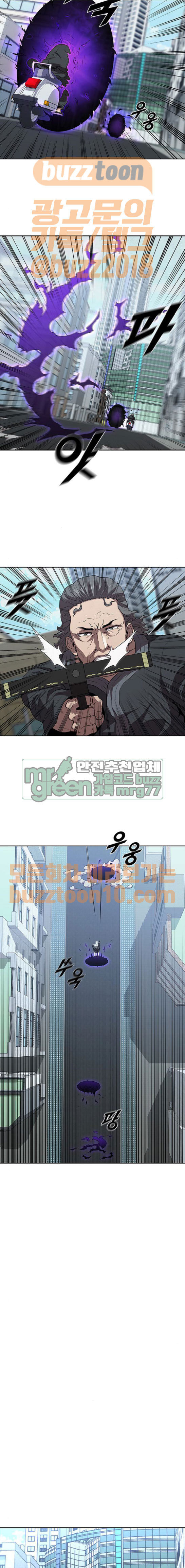 Black Angel Ch.30 p2