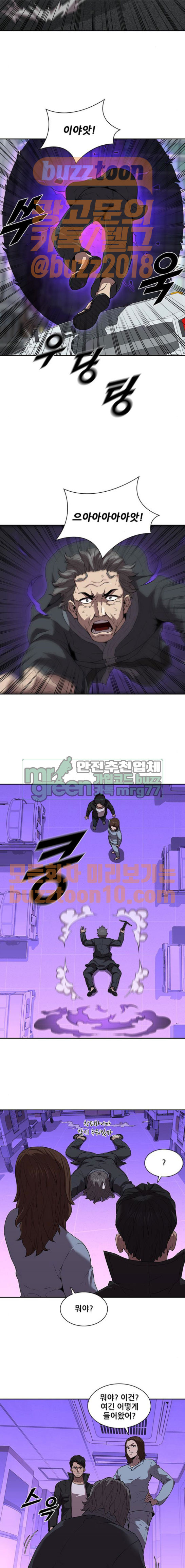 Black Angel Ch.30 p5