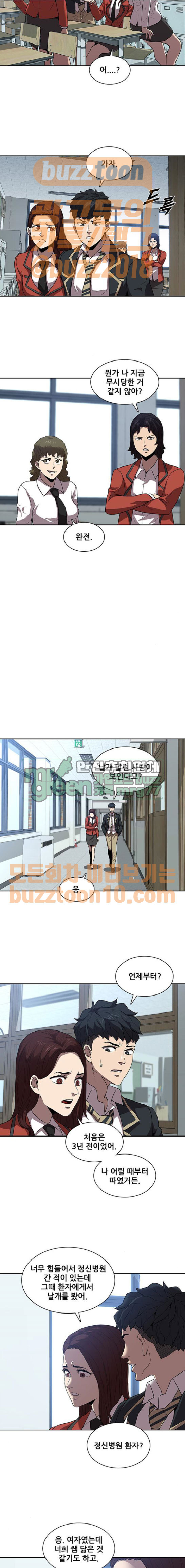 Black Angel Ch.30 p8