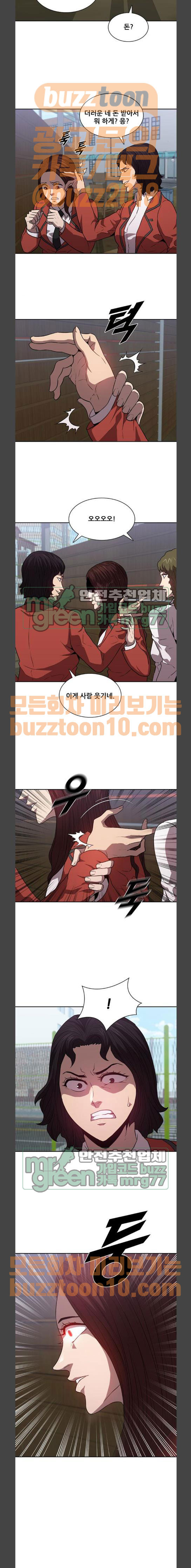 Black Angel Ch.31 p10