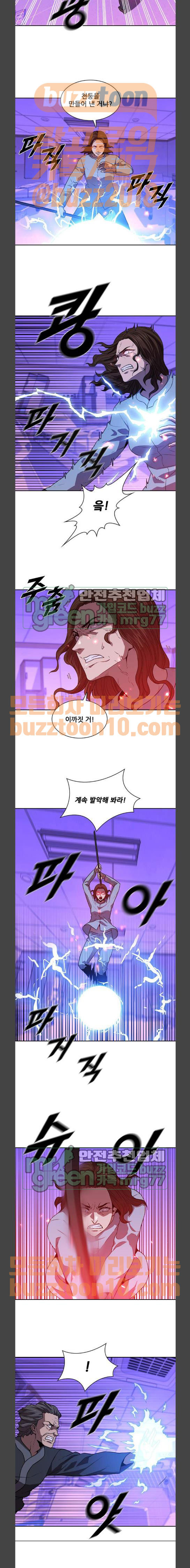 Black Angel Ch.31 p6