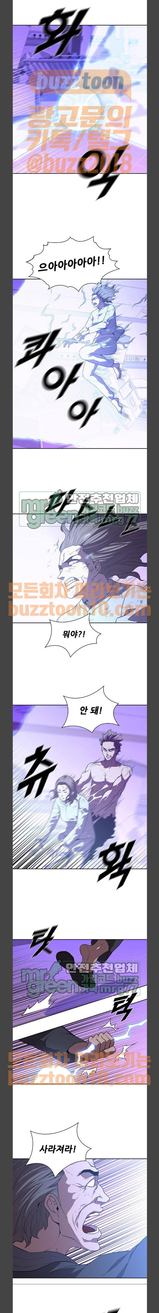 Black Angel Ch.31 p7