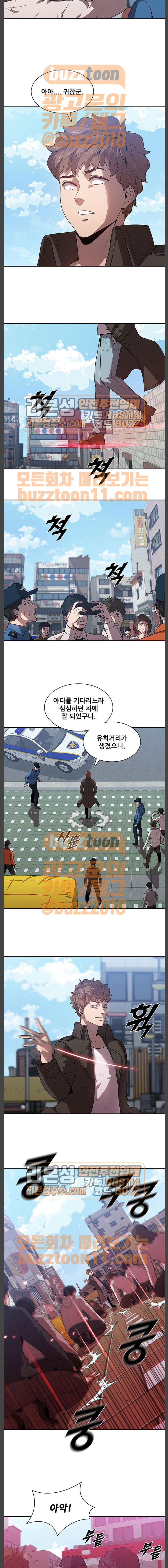 Black Angel Ch.32 p10