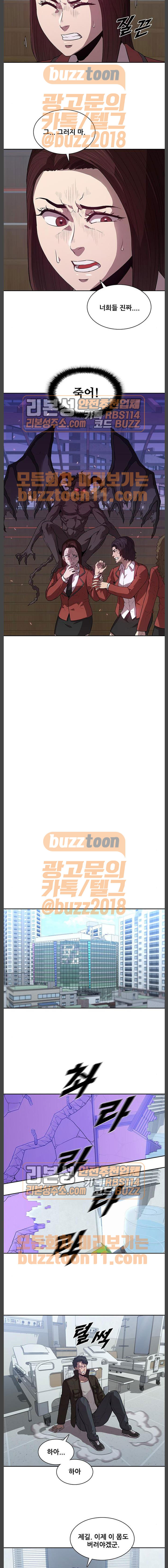 Black Angel Ch.32 p2