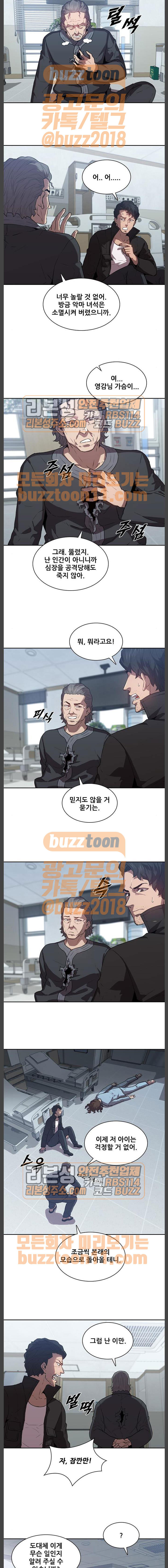 Black Angel Ch.32 p3