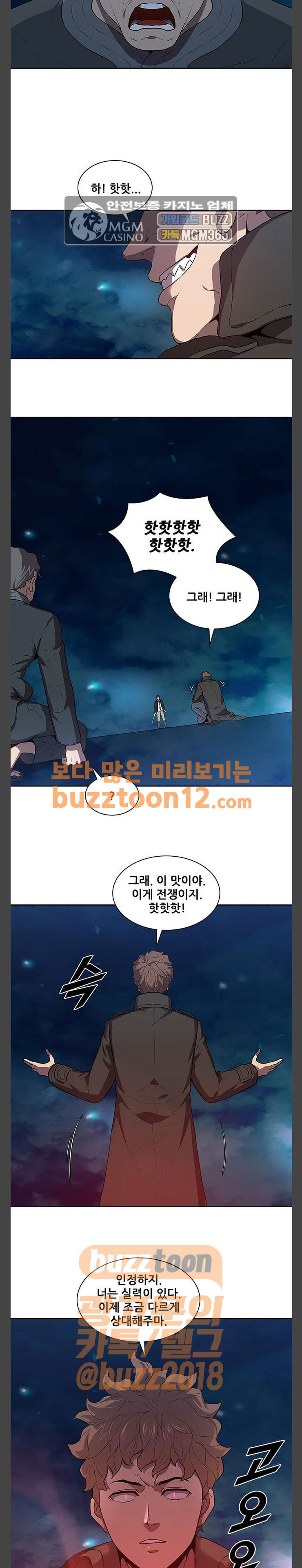 Black Angel Ch.35 p10