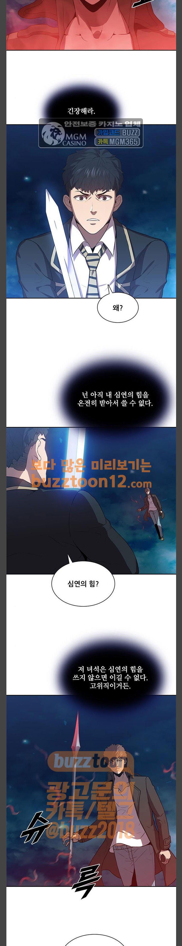 Black Angel Ch.35 p11