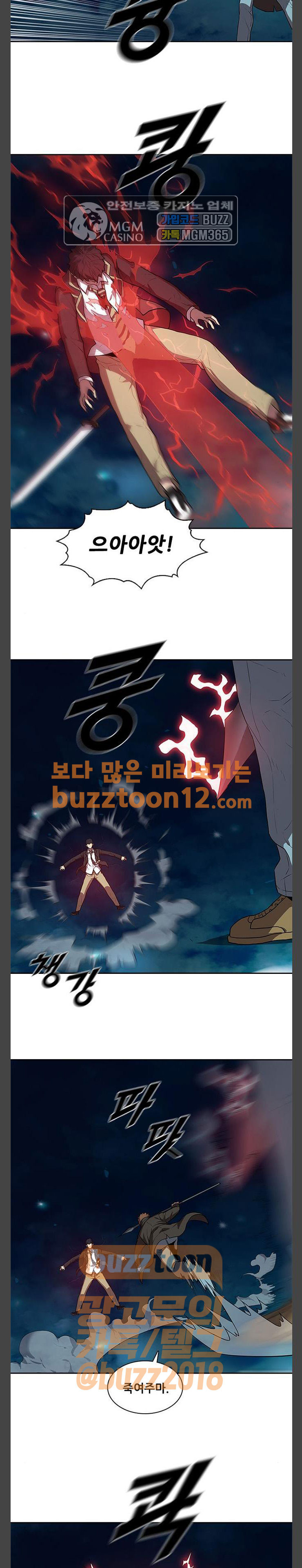 Black Angel Ch.35 p13
