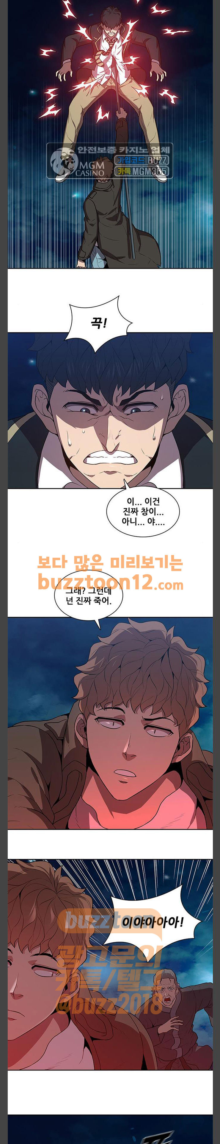 Black Angel Ch.35 p14