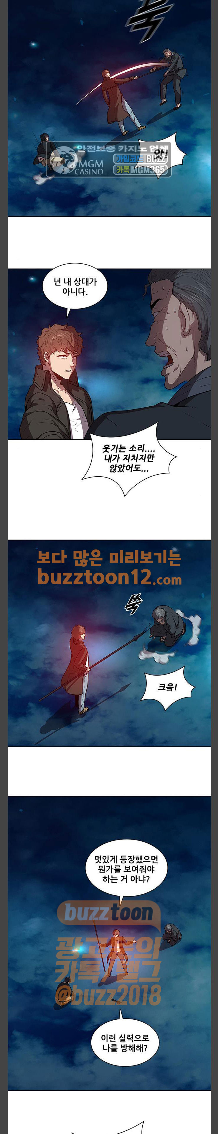 Black Angel Ch.35 p15