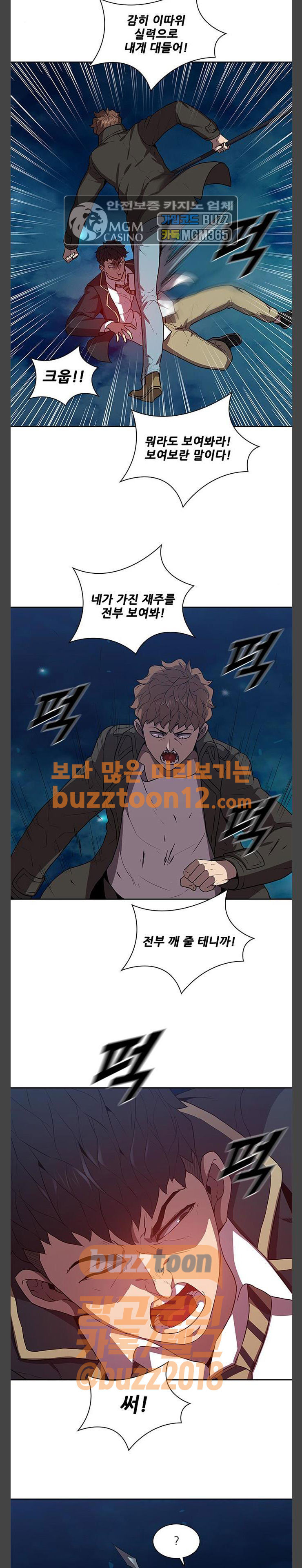 Black Angel Ch.35 p16