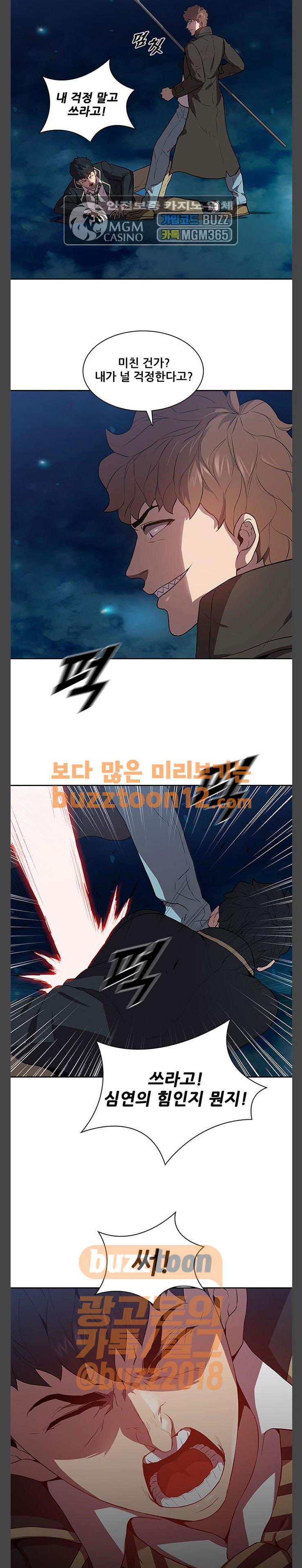 Black Angel Ch.35 p17