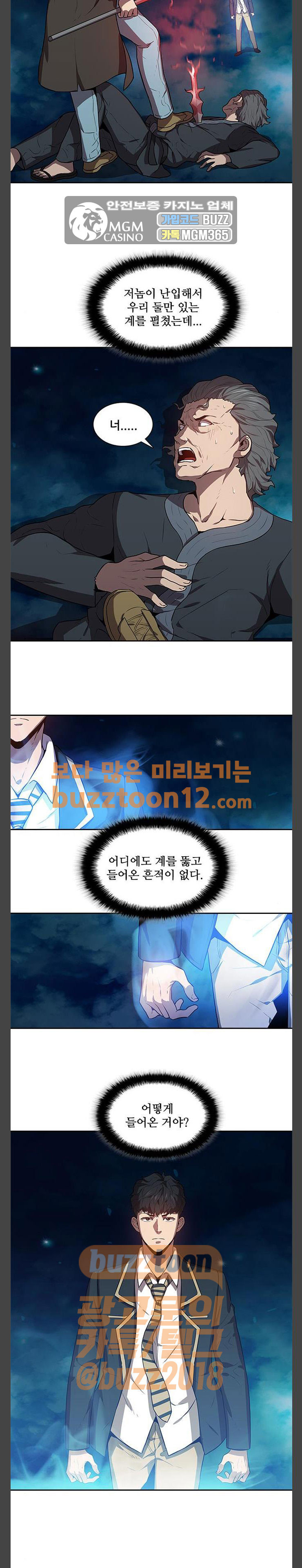 Black Angel Ch.35 p2