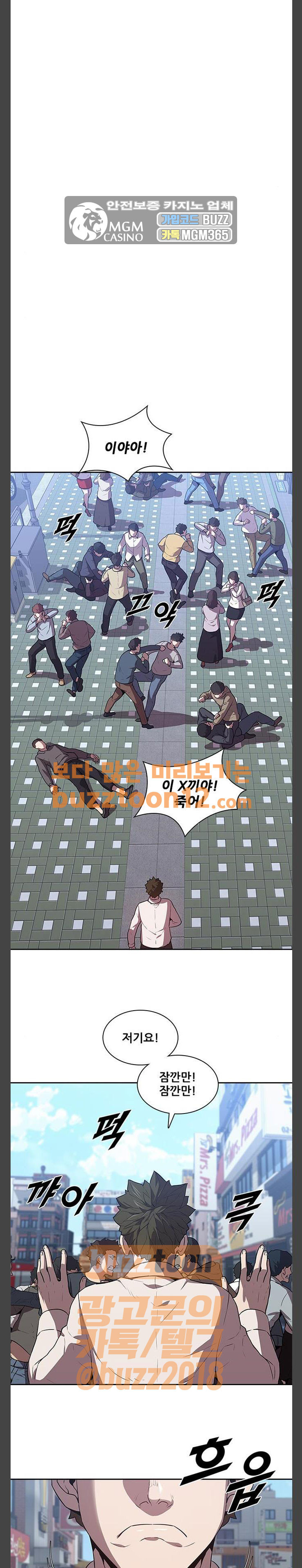 Black Angel Ch.35 p3