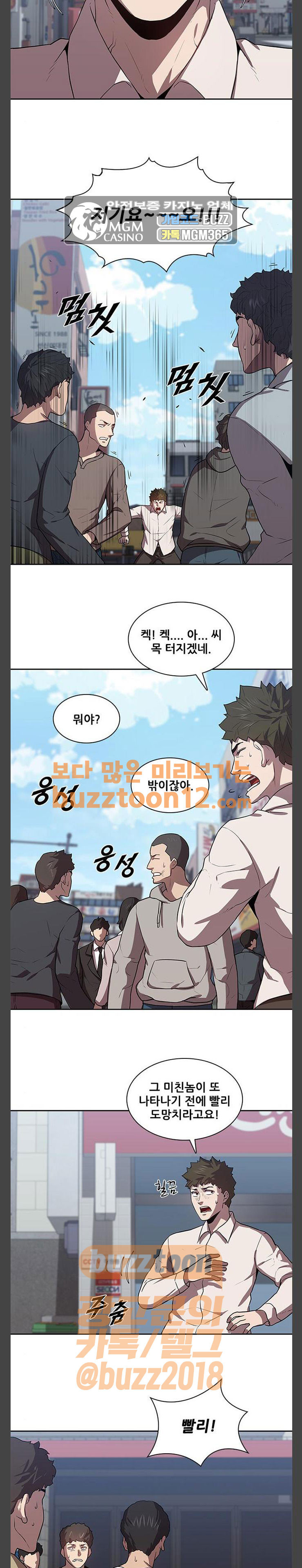 Black Angel Ch.35 p4