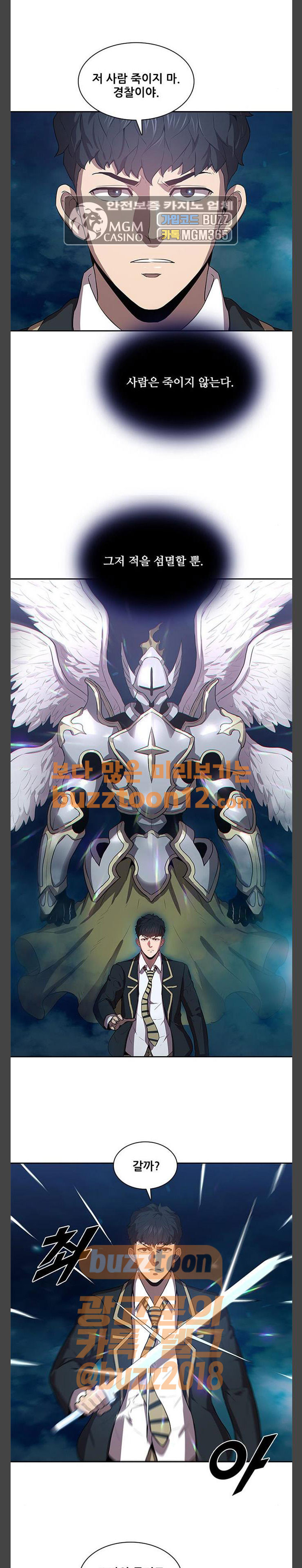 Black Angel Ch.35 p6