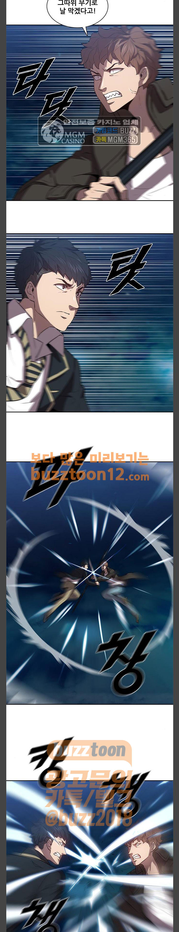 Black Angel Ch.35 p7
