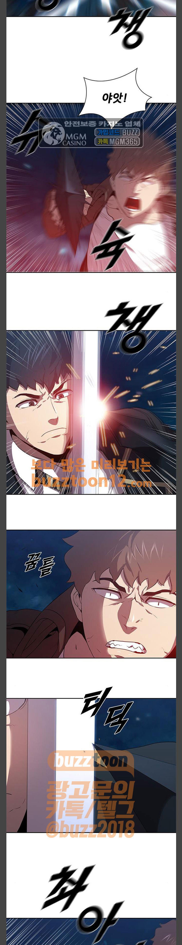 Black Angel Ch.35 p8