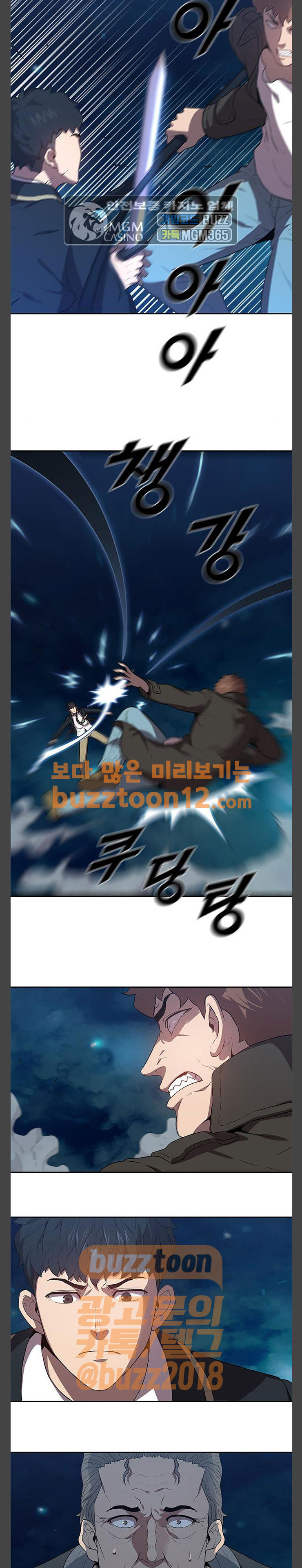 Black Angel Ch.35 p9