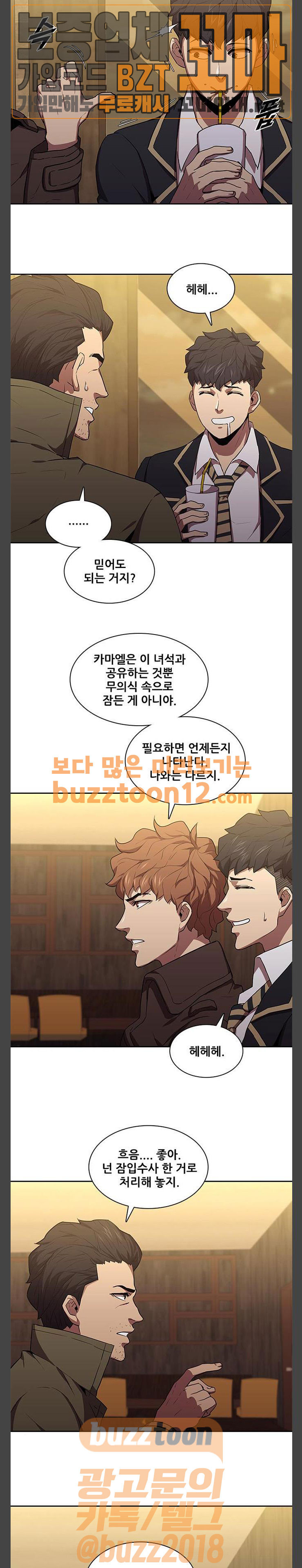 Black Angel Ch.37 p6