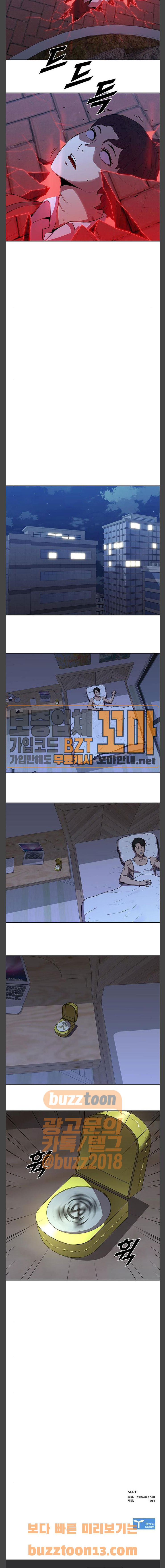Black Angel Ch.38 p15