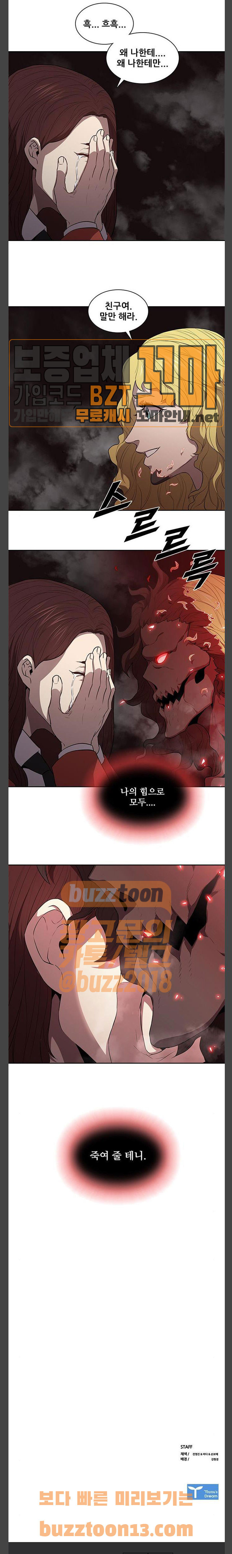 Black Angel Ch.39 p17