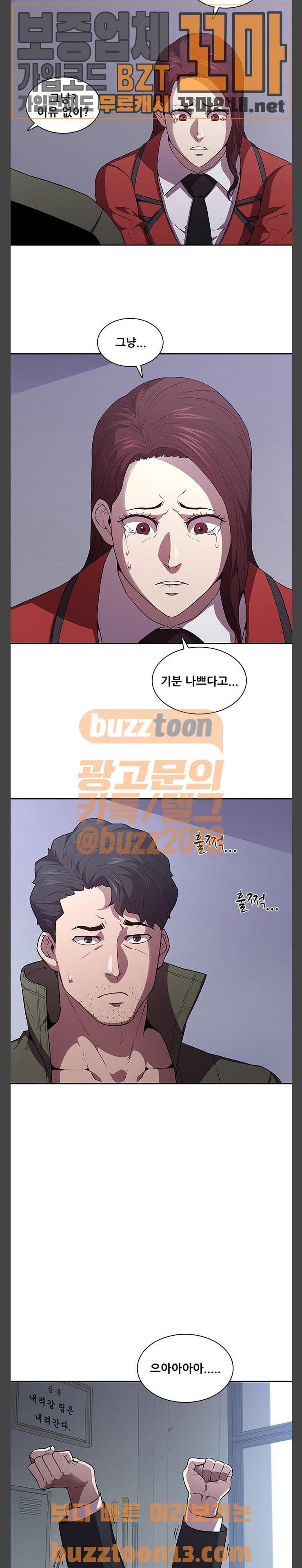 Black Angel Ch.39 p8