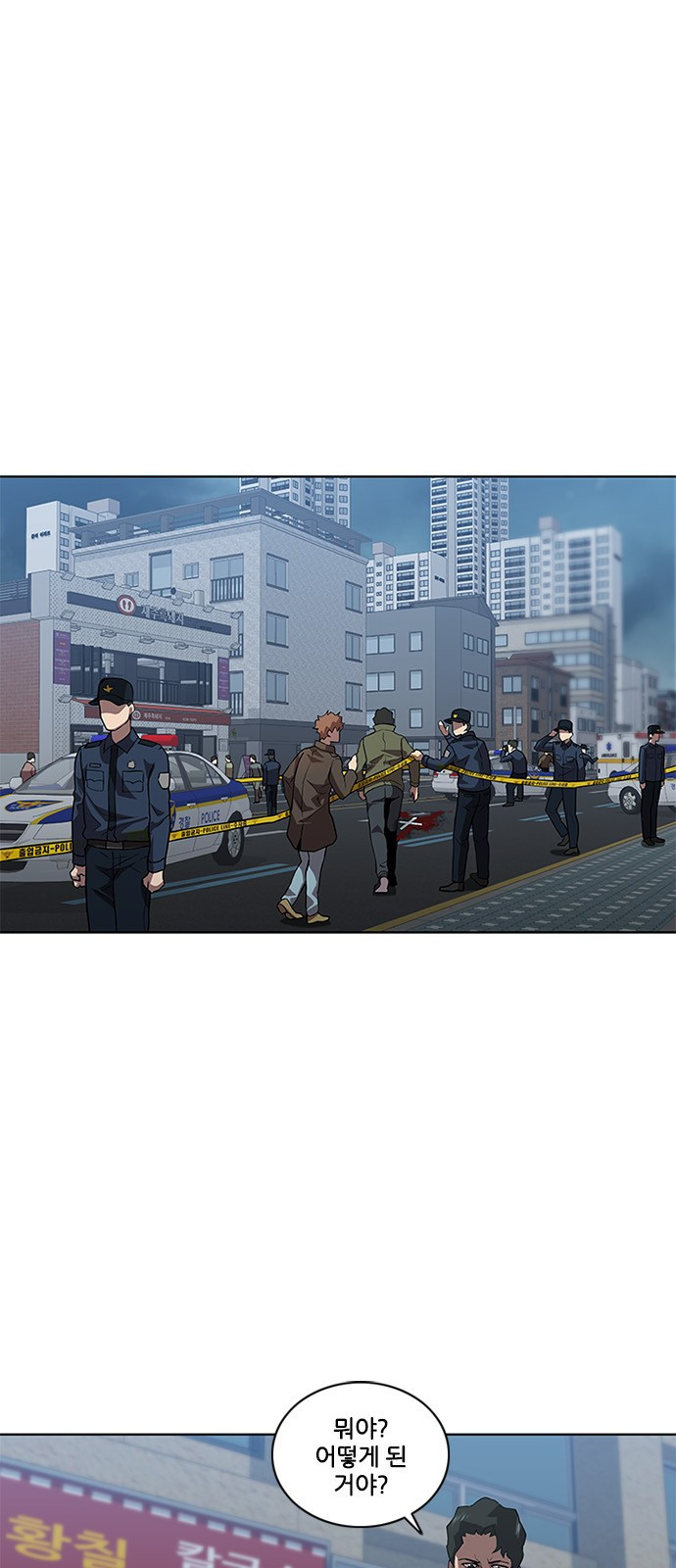 Black Angel Ch.4 p1