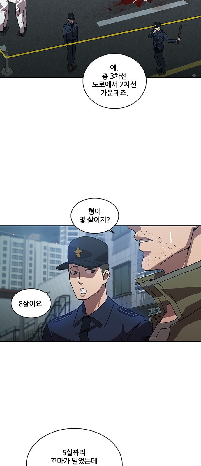 Black Angel Ch.4 p10