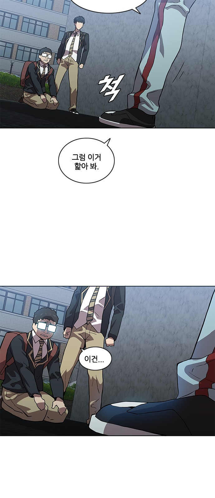 Black Angel Ch.4 p14