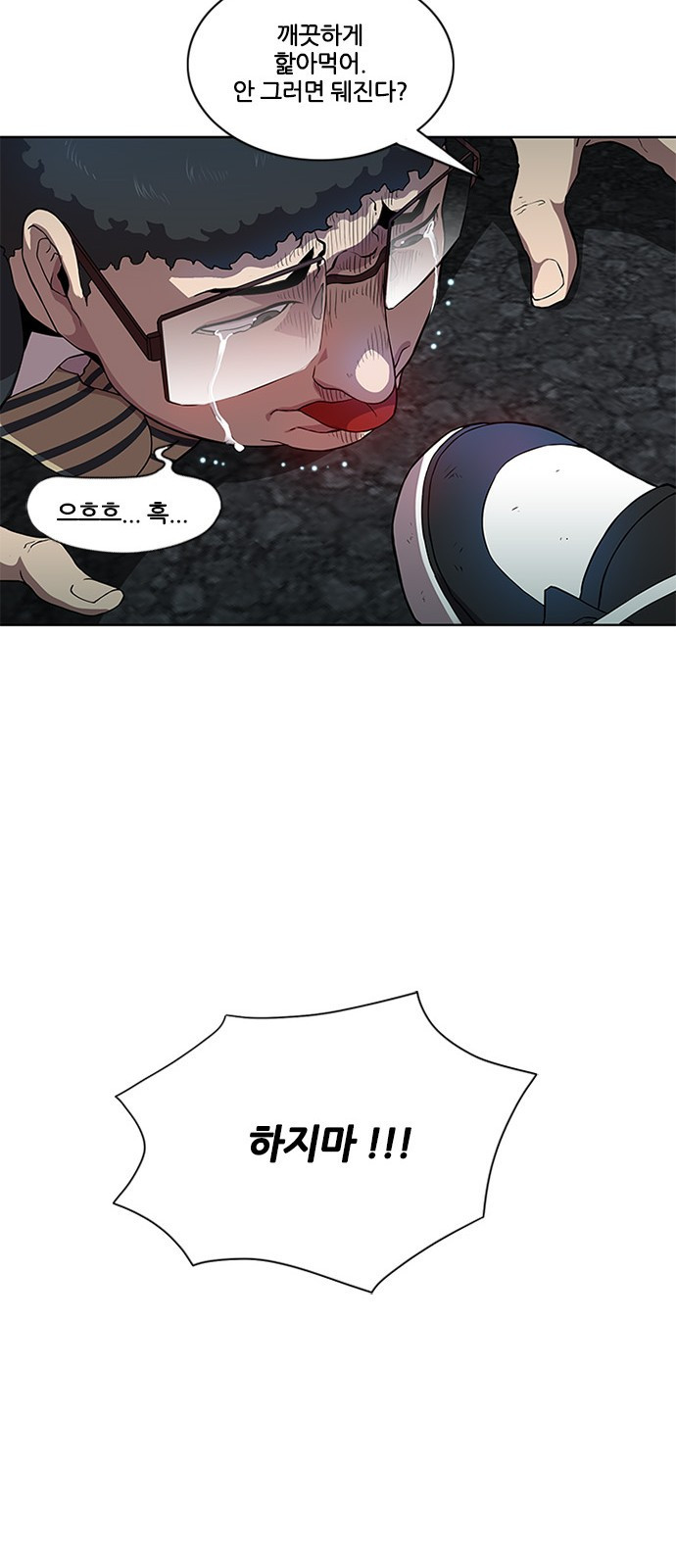 Black Angel Ch.4 p17