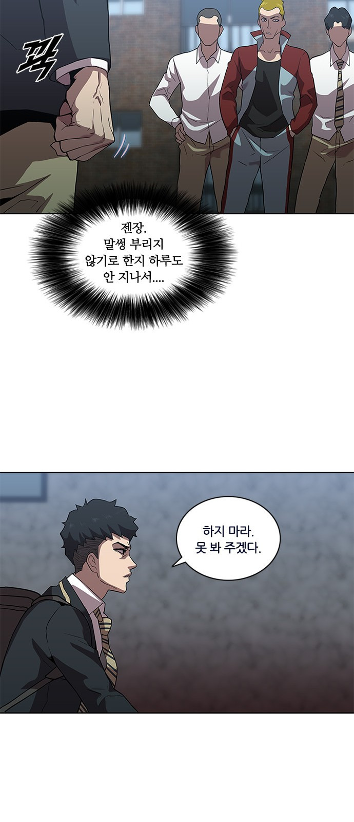 Black Angel Ch.4 p19