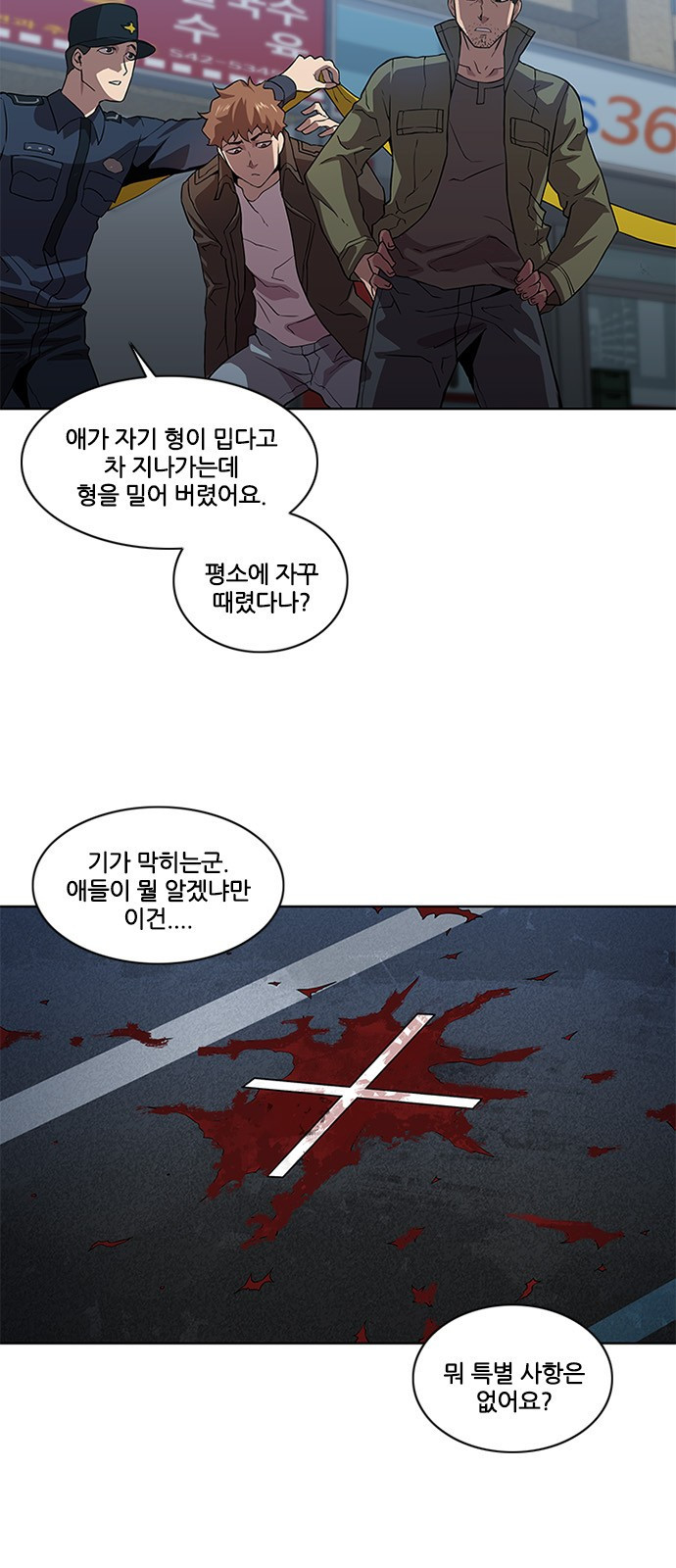 Black Angel Ch.4 p2