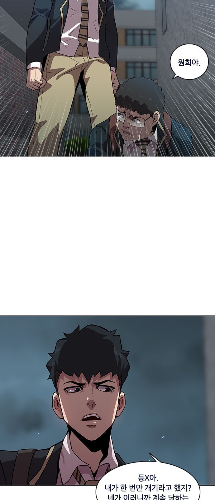 Black Angel Ch.4 p21