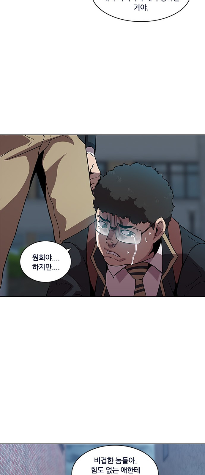 Black Angel Ch.4 p22