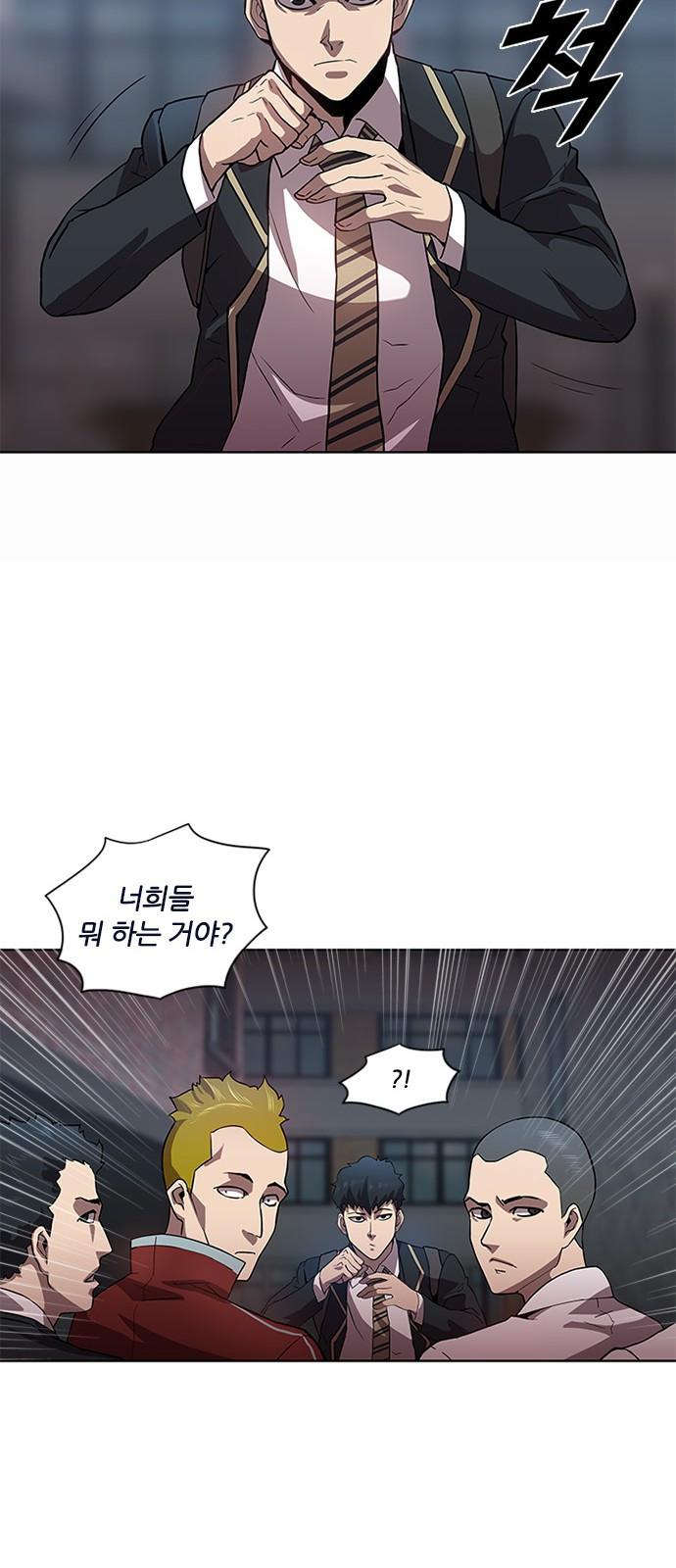 Black Angel Ch.4 p24