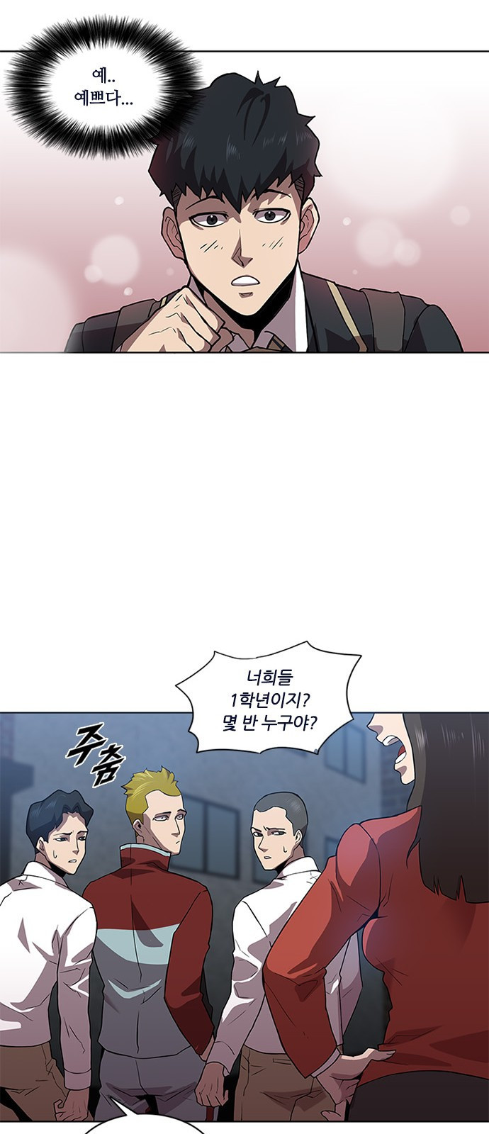 Black Angel Ch.4 p26