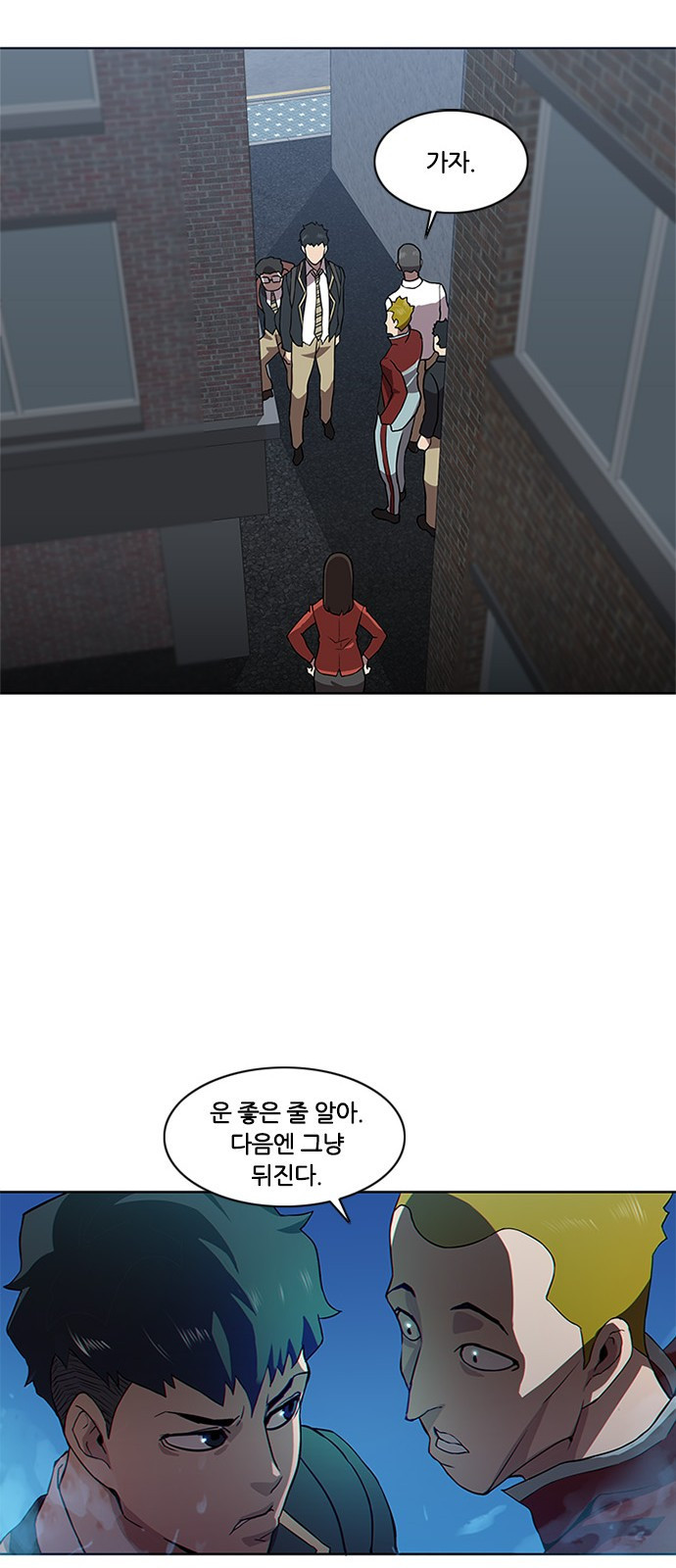 Black Angel Ch.4 p28